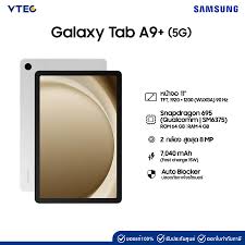 Samsung Galaxy Tab A9+ WiFi (SM-X210) – 64GB – Graphite | High-Speed Android Tablet | Gleesim UK Samsung Galaxy Tab A9+ 5G LTE (SM-X216) - 64GB/128GB Graphite Dual SIM Android Tablet - Gleesim UK - Gleesim.co.uk
