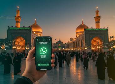 Free Najaf & Karbala eSIM for Ashura & Arbaeen-The Only WhatsApp-Managed Travel eSIM for Iraq Pilgrims